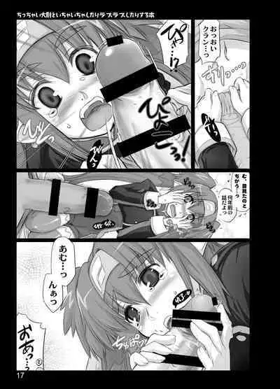 Chicchai Taii to Ichaicha shitari Love Love shitari suru Hon