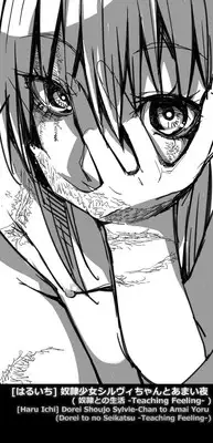 [Haru Ichi] Dorei Shoujo Sylvie-Chan to Amai Yoru (Dorei to no Seikatsu -Teaching Feeling-) [Chinese]