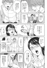 [Maimu-Maimu] Aniyome bitch life