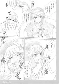 [Fukumaden] Drumfire!! 6