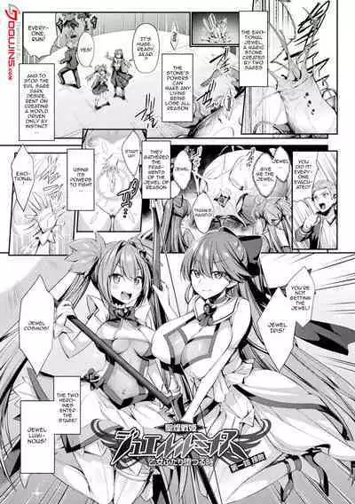 Seikou Senki Jewel Luminous Otome Futari Otsuru Toki | Sacred Battle Princess Jewel Luminous - The Time of 2 Maidens Falling To Pleasure