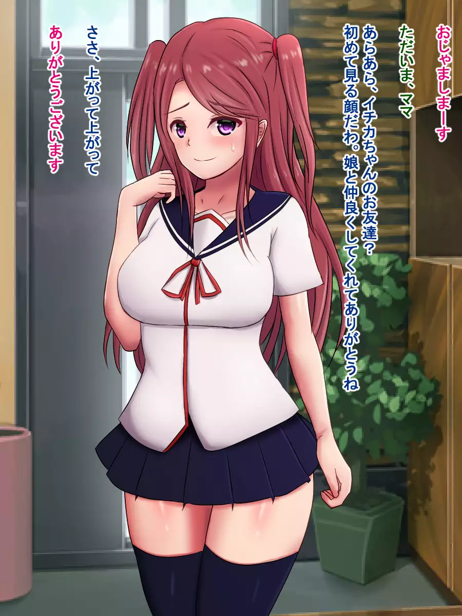 A Large-D*cked Bully Gets Bullied By A Gigantic-D*cked Bullied In Return