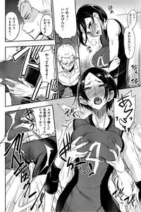 COMIC Kairakuten 2015-08