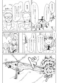 (C81) [Bullshit! (petaG2)] WE WON'T LEAVE YOU BEHIND (Mahou Shoujo Lyrical Nanoha)