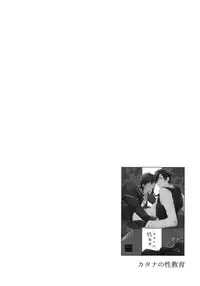 (C92) [irorabbi (Arima)] Kuri Mitsu Sairokushuu "Tomoshibi Tsuzuri" (Touken Ranbu)