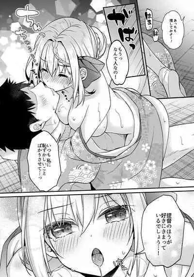 Perth-chan Choco Banana no Tabekata Shitteru?