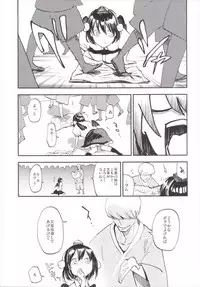 (Reitaisai 12) [Shironegiya (miya9)] NEGIDAKU III (Touhou Project)