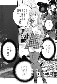 [Anthology] COMIC Juuyoku Vol. 02