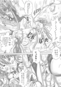 (COMIC1☆5) [NAMANECOTEI (chan shin han)] Futanari Mahou Shoujo (Mahou Shoujo Ai)