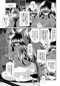 (C76) [Circle Taihei-Tengoku (Horikawa Gorou)] Niku no Rakuin Gekan