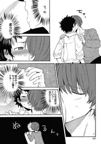 [Orishima Yupopo] Sex Cuse Me!