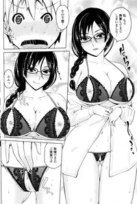 COMIC Penguin Club 2016-01