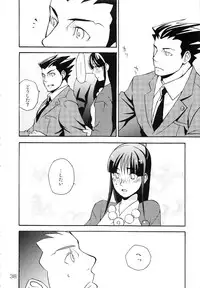 (C81) [CURSOR (Satou)] NARUMAYO R-18 (Ace Attorney)