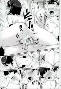 (CT28) [Kajimura Market (Kajimura Kajima)] DesCon!! 12 - Destroyer Complex - (Kantai Collection -KanColle-)