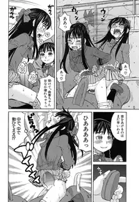 COMIC Mugen Tensei 2016-12 [Digital]