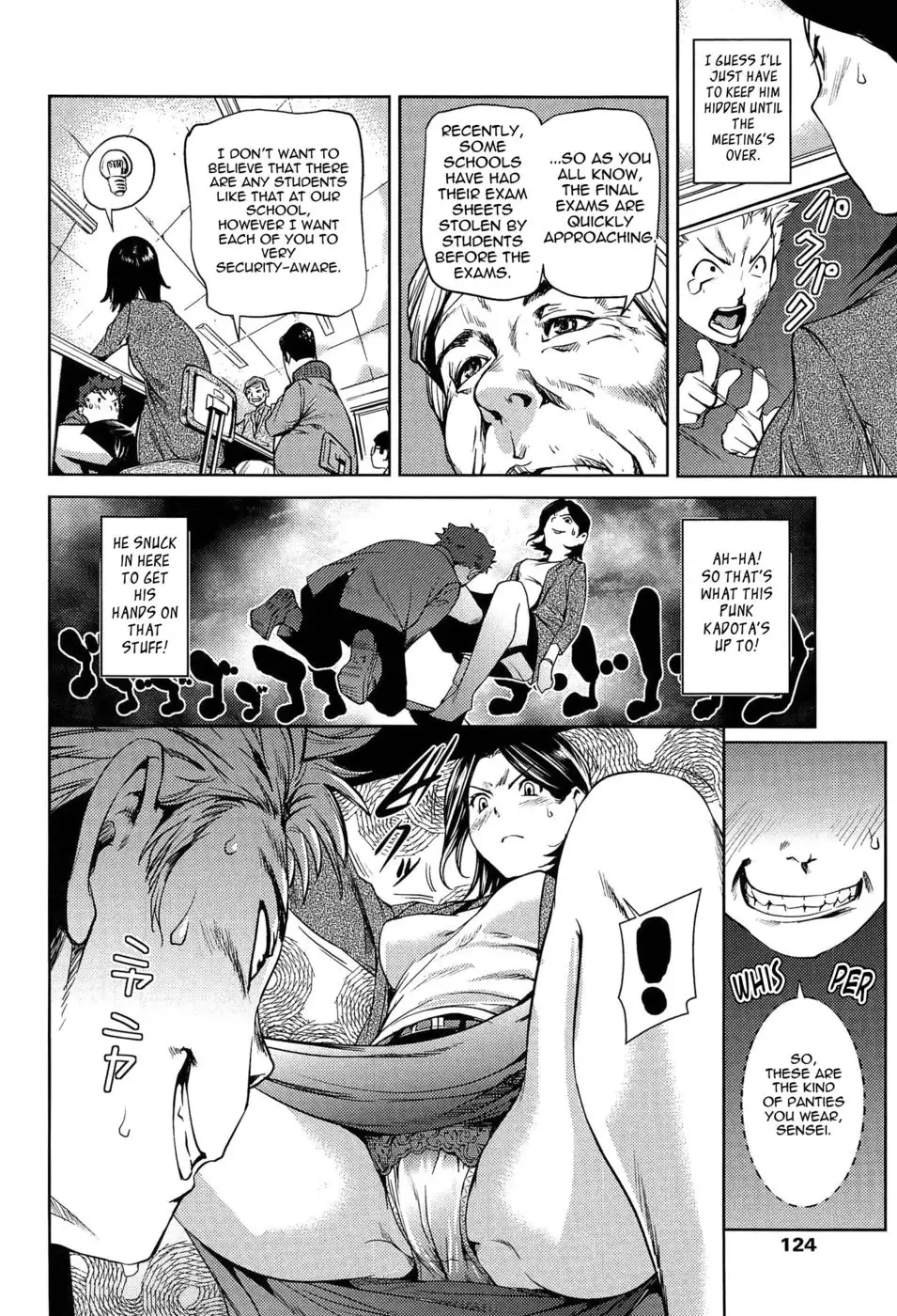 Welcome To The Staff Room