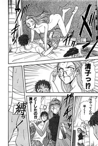 [Yamamoto Joahnne] Marx Girl