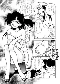 [ALPS] SOA - Sense of Okachimentaiko and Alps (Detective Conan, Aura Battler Dunbine, Tokimeki Memorial)