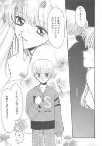 [REN] TABOO -Abunai Renai