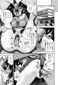 [Anthology] Seifuku Musou Vol.1