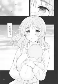 (C92) [Peθ (Mozu)] The Third Package (Strike Witches, Girls und Panzer)