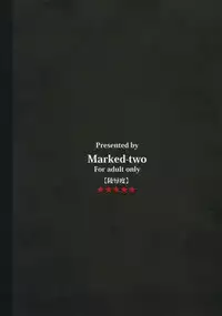 (SC49) [Marked-two (Maa-kun, Juuichijou)] Fumi-chan no Kansatsu Nikki (Ge) [Chinese] [狼狼汉化组]