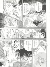 (C56) [Münchner Illustrierte (Kita Kaduki, Mach II)] München Graph vol. 5 ~Meitantei Toukou~ (Detective Conan)