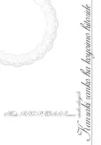 (C89) [make pig press (Takasaka Donten)] Kanzaki Ranko wa Koyoi mo Hitori de... (THE IDOLM@STER CINDERELLA GIRLS)