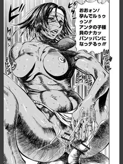 [Yamada Tahichi ] Hitozuma Tsūhan - Urareta Onna - 【 FANZA Tokubetsuban 】