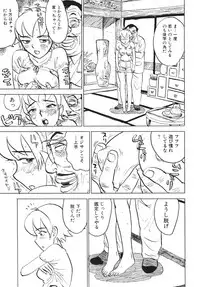 [Anthology] Haitokubana - Immoral Flower Vol. 2