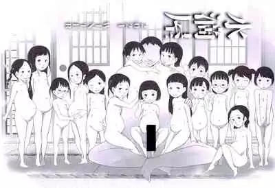 (C99) [Suitekiya (Suitekiya Yuumin)] Tanoshii Jian Hassei