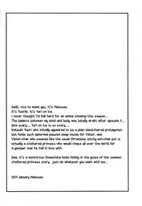 (Ginban no Glory) [Fiance Tank (Matsue)] Living Legend ni Kyousei Wakan!! (Yuri!!! on Ice) [ENG)