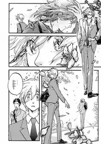 MAGAZINE BE×BOY 2016-09