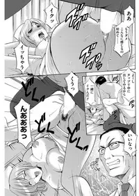 Men's Gold 2018-08 [Digital]