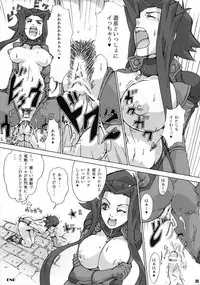 (COMIC1☆4) [Draw Go (Souichi)] Sukisuki Carly Sukisuki Aki-san W ~Cyclone to Metal(Ka-Mahou Hansha Soukou)~ (Yu-Gi-Oh 5D's)