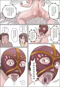 [Zenmai Kourogi] Haha wa Odoru - Jou - [Chinese] [魔劍个人汉化]