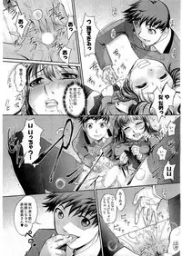 Kousoku Ihan Vol. 3 2006-07 [Incomplete]