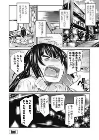 COMIC Penguin Club 2018-08 [Digital]