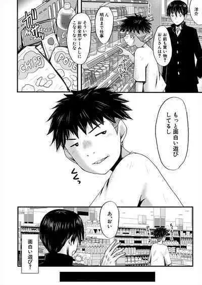 COMIC MILF 2024-02 Vol. 76