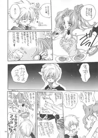 [Bakugeki Monkeys (Inugami Naoyuki)] Inugami Naoyuki Soushuuhen (Various)