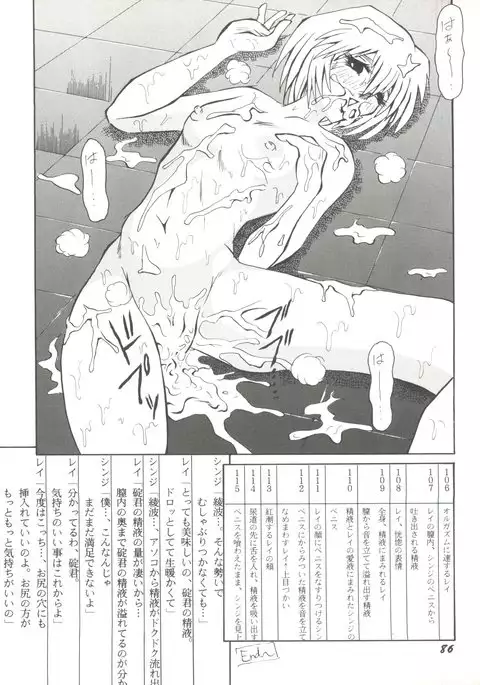 Doujin Anthology Bishoujo Gumi 7