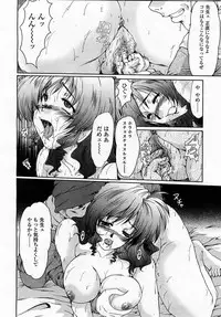 COMIC Momohime 2003-04 Vol. 30