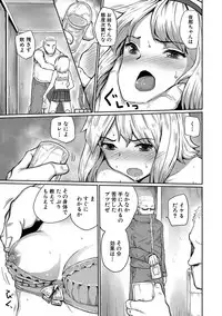 [Kumataro] Kyousei Kaikan Torokeochi [Digital]