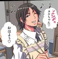 [Hicoromo Kyouichi] Delusion Recorder