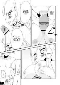 (C78) [Nurume (Surume)] honeypot (Katanagatari) [English] [SMDC]