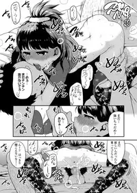 COMIC LO 2018-04 [Digital]