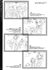 (C79) [Digital Lover (Nakajima Yuka)] Rough Sketch 57