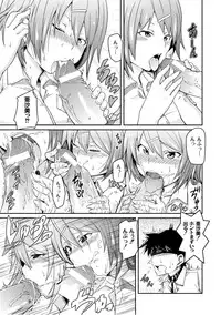 Comic PLUM 2010-10 Vol.17 [Digital]