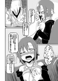 [Daisaku no Iru Circle (Various)] Tada Riina no Nuck'n Roll (THE IDOLM@STER CINDERELLA GIRLS) [Digital]