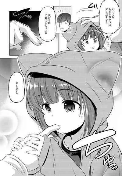 COMIC Momohime DEEPEST Vol. 2